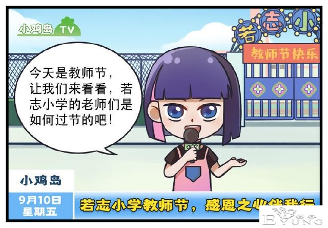 只有我才知道伍六七的英文名么？感觉听着很普通，完全没中文惊艳-1.jpg