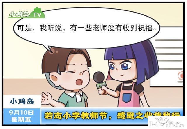 只有我才知道伍六七的英文名么？感觉听着很普通，完全没中文惊艳-3.jpg