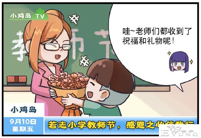 只有我才知道伍六七的英文名么？感觉听着很普通，完全没中文惊艳-2.jpg