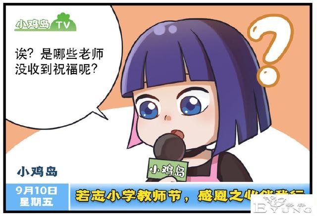 只有我才知道伍六七的英文名么？感觉听着很普通，完全没中文惊艳-4.jpg