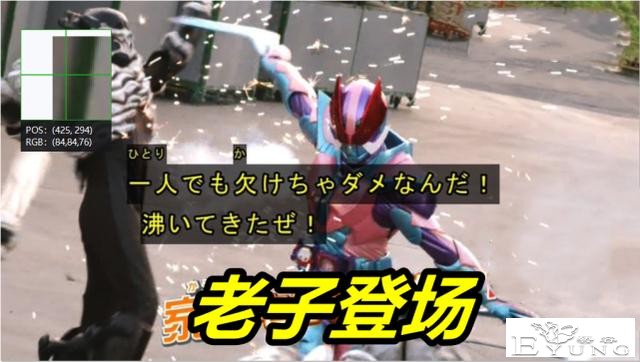 假面骑士Revice第3话，老子参上！猛犸基因组来袭，电王形态霸气-3.jpg
