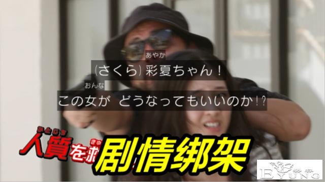 假面骑士Revice第3话，老子参上！猛犸基因组来袭，电王形态霸气-2.jpg