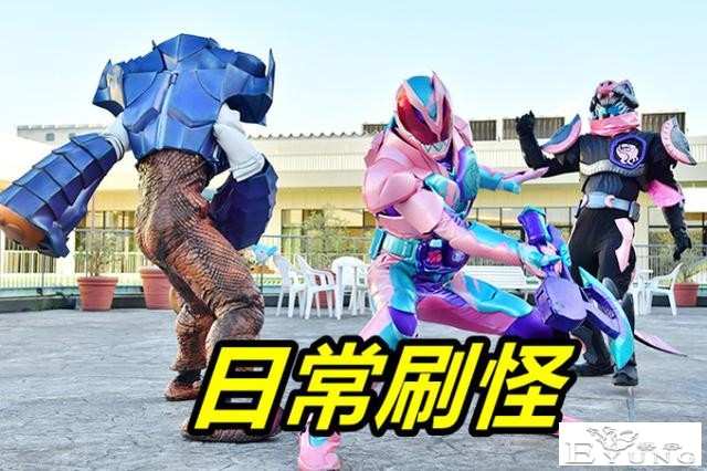 假面骑士Revice第3话，老子参上！猛犸基因组来袭，电王形态霸气-4.jpg