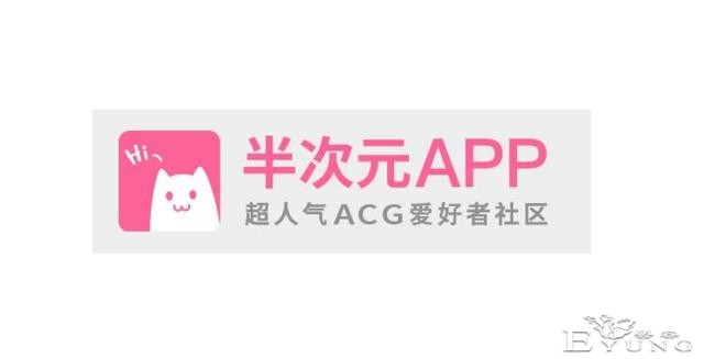 半次元之后，下一个ACGN爆款将会是谁？翼次元还有很长一段路要走-1.jpg