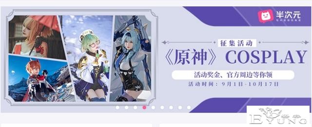 半次元之后，下一个ACGN爆款将会是谁？翼次元还有很长一段路要走-5.jpg