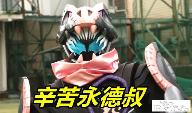 假面骑士Revice：创新组合暴龙诞生，热脸贴冷屁股，永德叔辛苦了-5.jpg