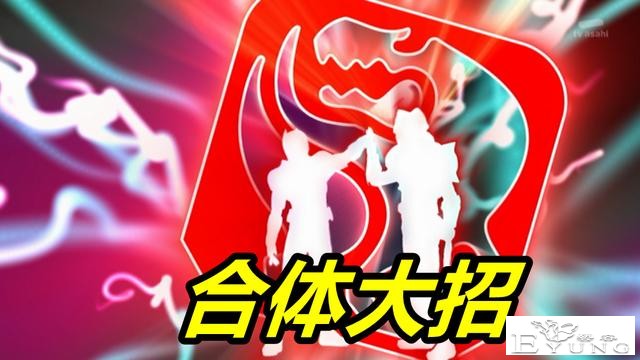 假面骑士Revice：创新组合暴龙诞生，热脸贴冷屁股，永德叔辛苦了-4.jpg