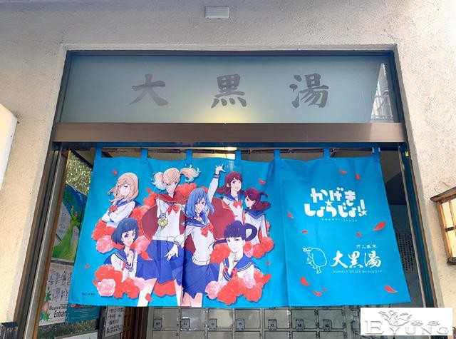 日本温泉和动漫作品搞联动，结果门帘被偷了-1.jpg