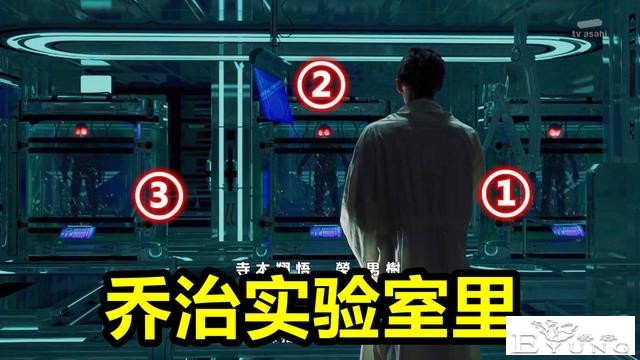 假面骑士Revice：OP隐藏巨大彩蛋，假面骑士1号和空我沦为实验体-2.jpg