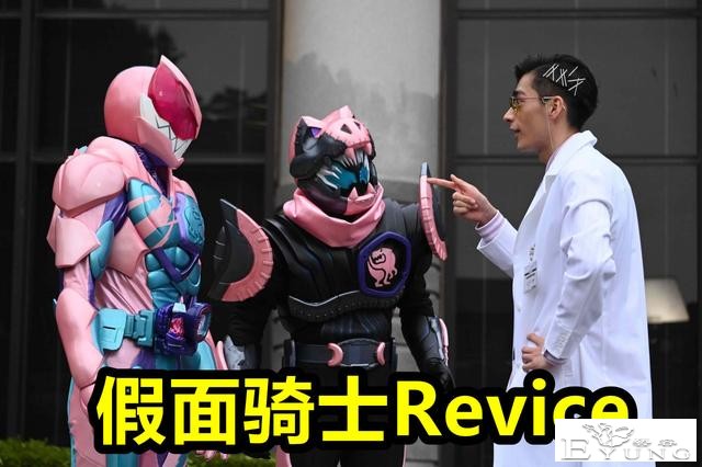假面骑士Revice：OP隐藏巨大彩蛋，假面骑士1号和空我沦为实验体-4.jpg