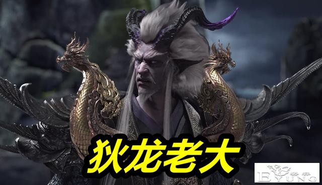 星辰变：狂妄秦羽惹祸上身，3个Boss齐登场，结局竟然靠澜叔救场-3.jpg