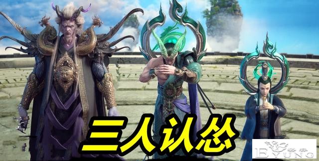 星辰变：狂妄秦羽惹祸上身，3个Boss齐登场，结局竟然靠澜叔救场-5.jpg