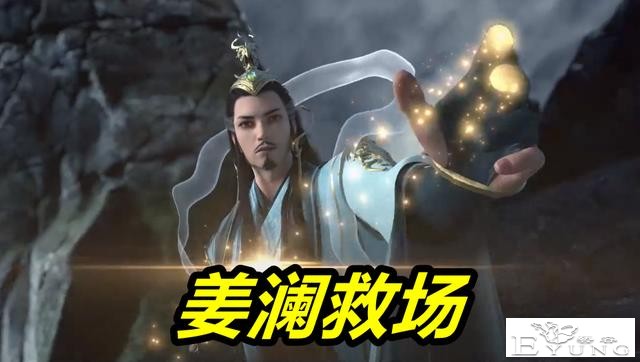 星辰变：狂妄秦羽惹祸上身，3个Boss齐登场，结局竟然靠澜叔救场-4.jpg