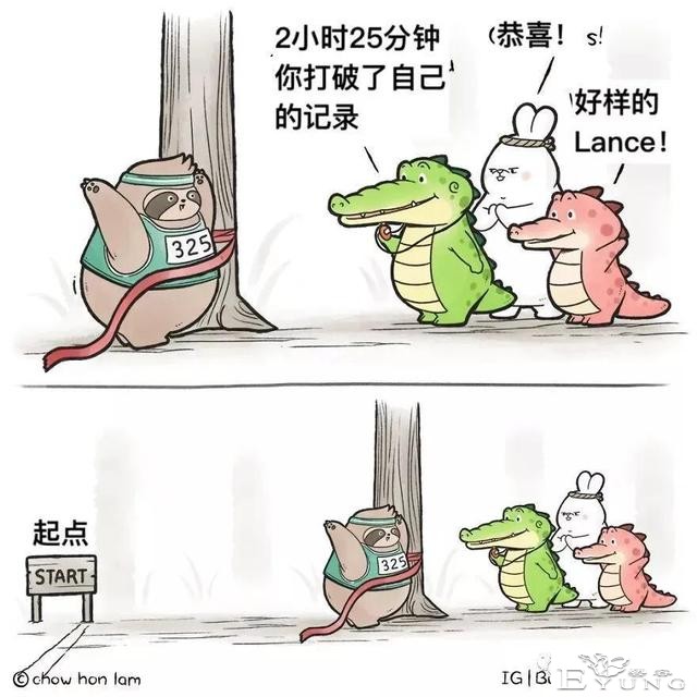 超可爱的漫画-5.jpg