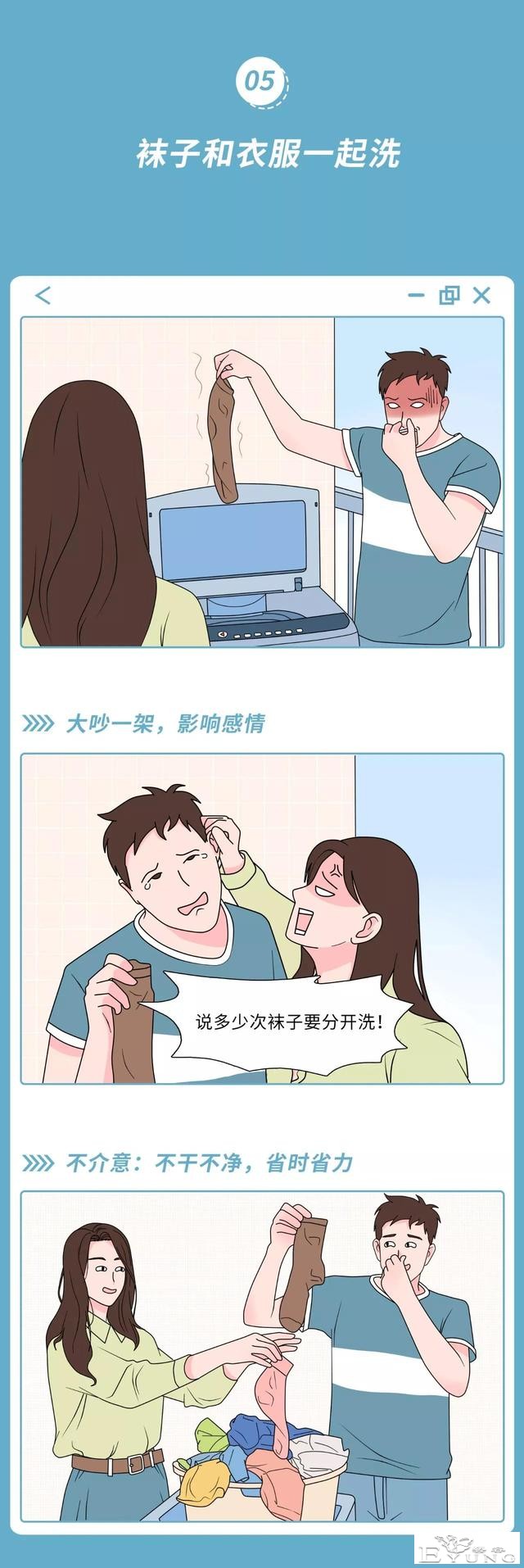 情侣间如何跨过屎尿屁的坎？-5.jpg