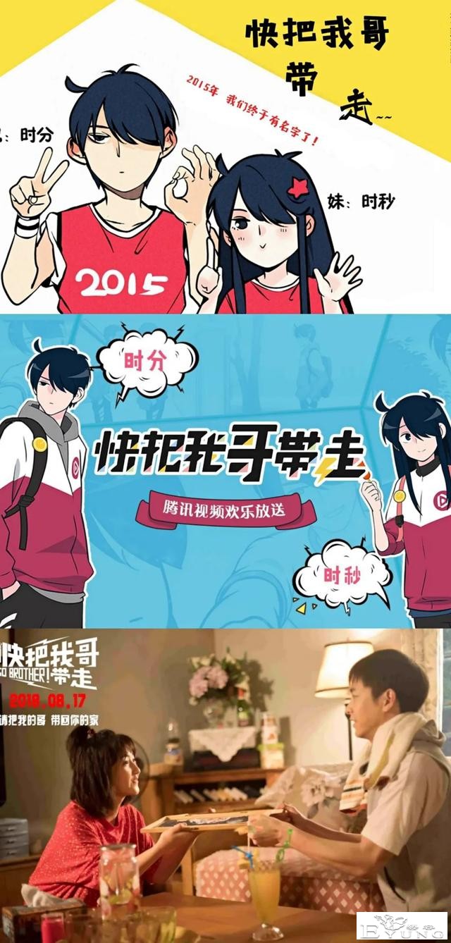 被资本“催熟”的快看漫画-6.jpg