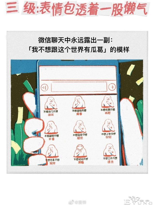 漫画：90后在床上，姿势都懒得换-3.jpg