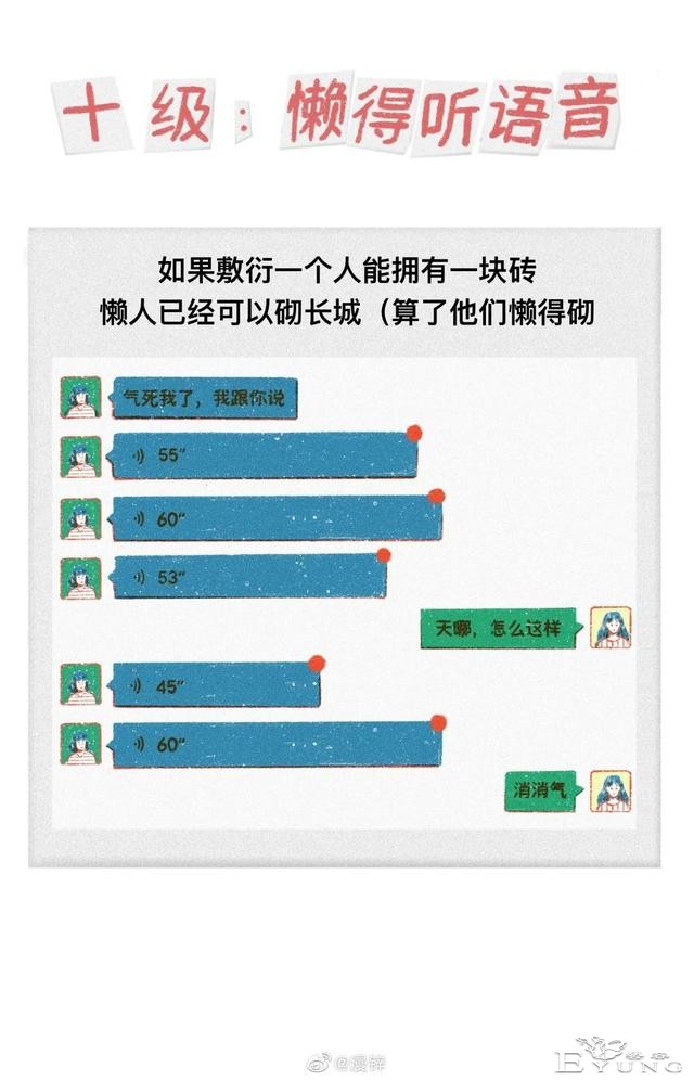 漫画：90后在床上，姿势都懒得换-10.jpg