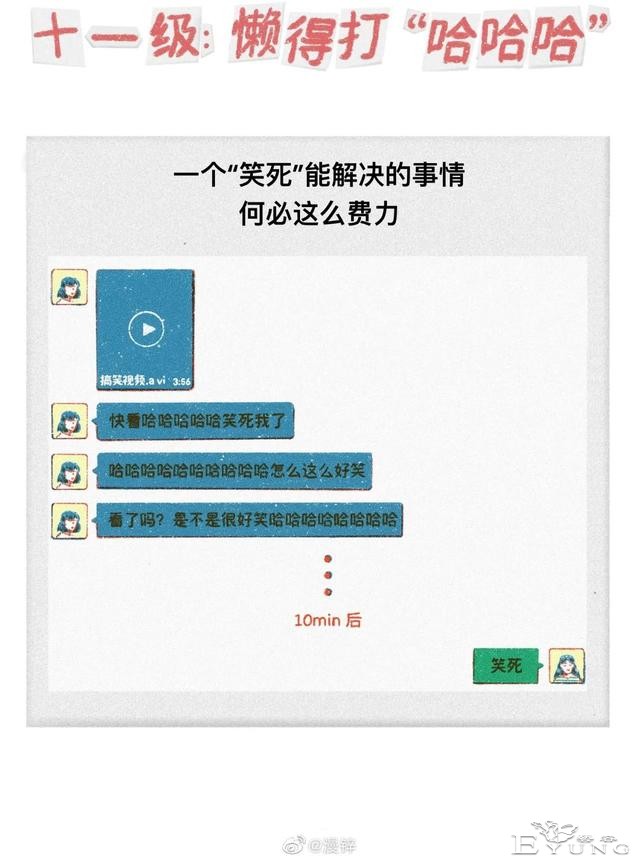 漫画：90后在床上，姿势都懒得换-11.jpg