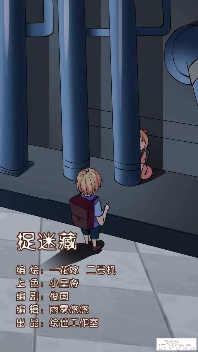 人性漫画——嫉妒使人面目全非-1.jpg