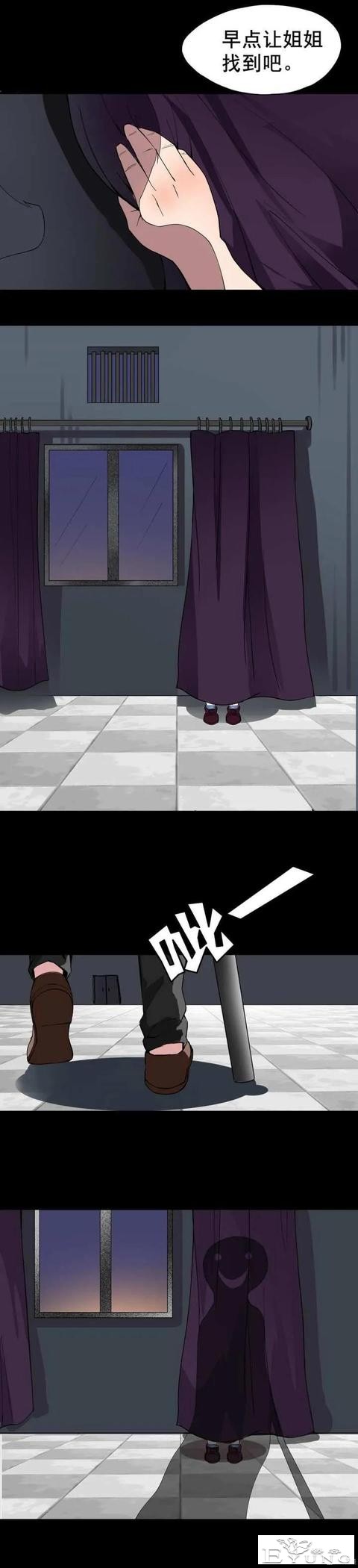 人性漫画——嫉妒使人面目全非-9.jpg