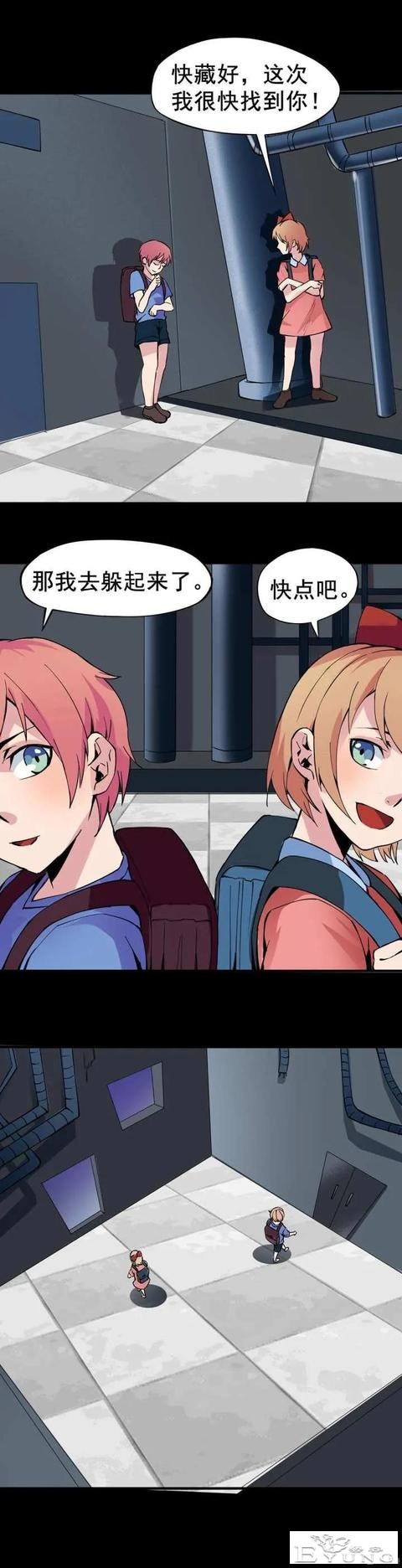 人性漫画——嫉妒使人面目全非-7.jpg