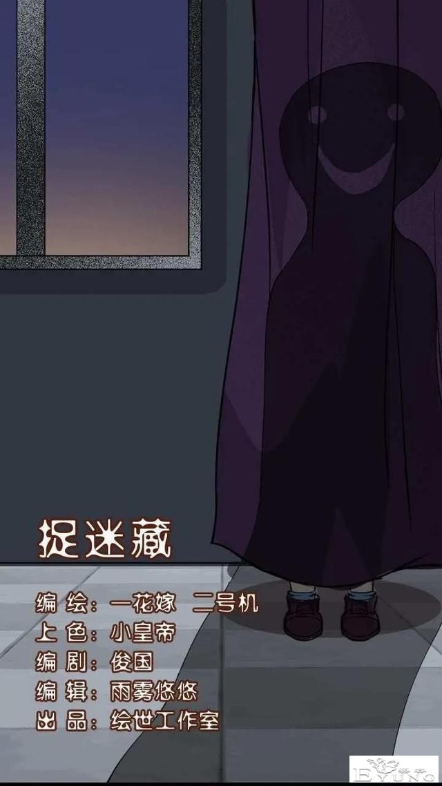 人性漫画——嫉妒使人面目全非-21.jpg