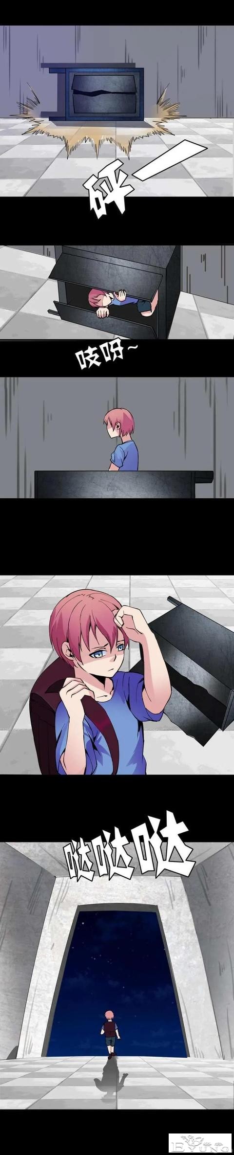 人性漫画——嫉妒使人面目全非-31.jpg