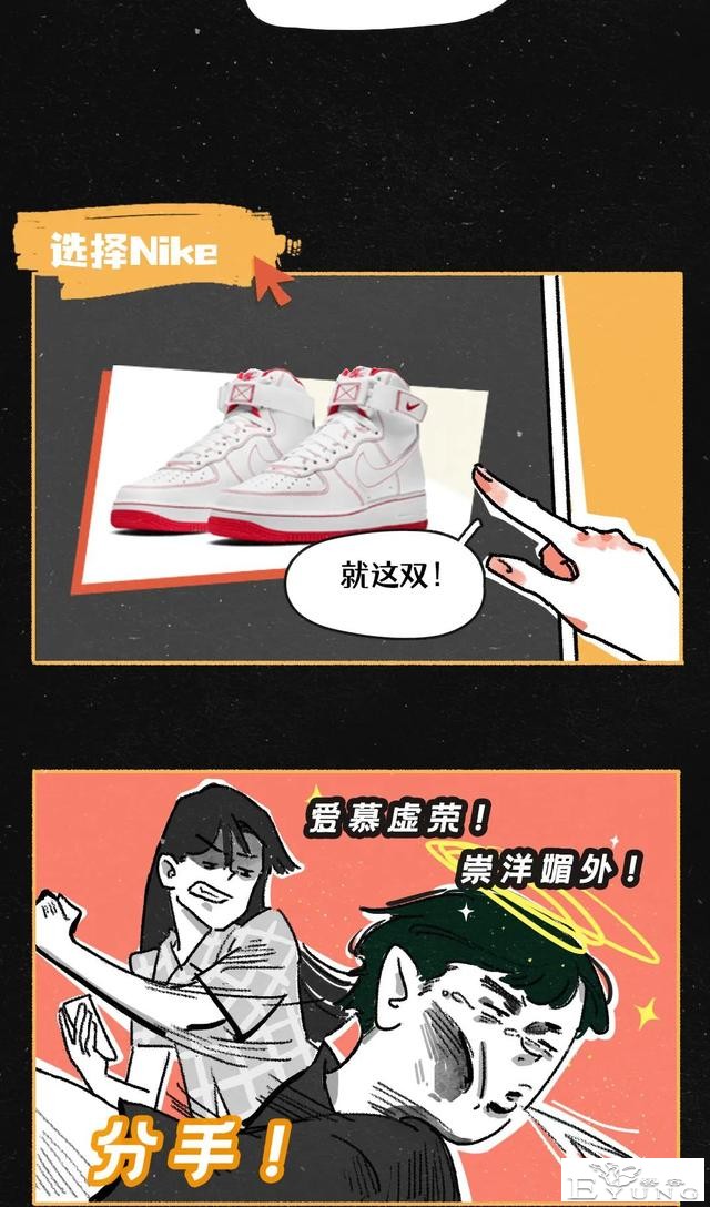 「人性漫画」 普且信，当代男朋友在线卑微！「17P」-4.jpg