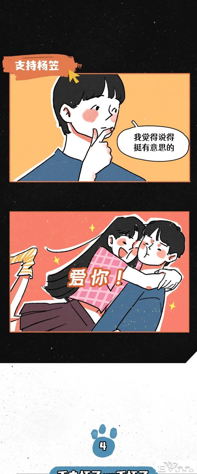 「人性漫画」 普且信，当代男朋友在线卑微！「17P」-7.jpg