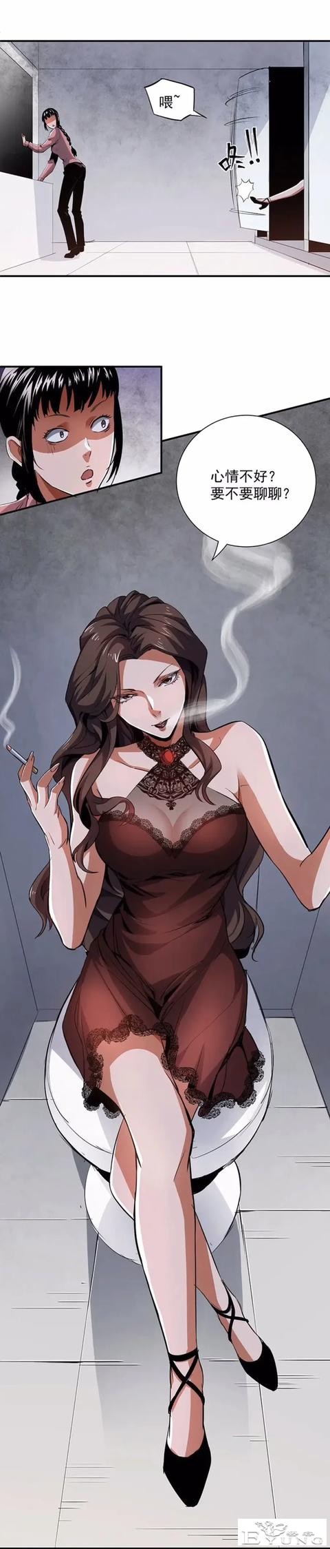 「人性漫画」 独角戏罢了！致借老板上位的农村女人「20P」-8.jpg