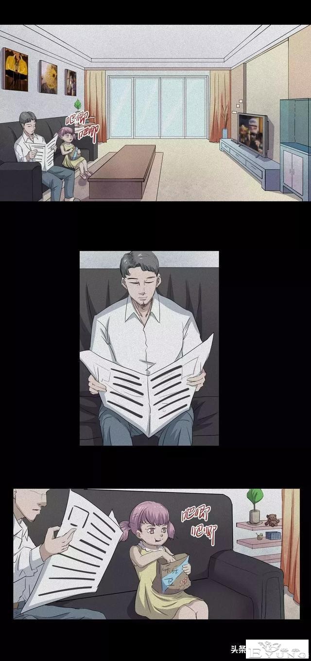 人性漫画：奇怪的病-1.jpg
