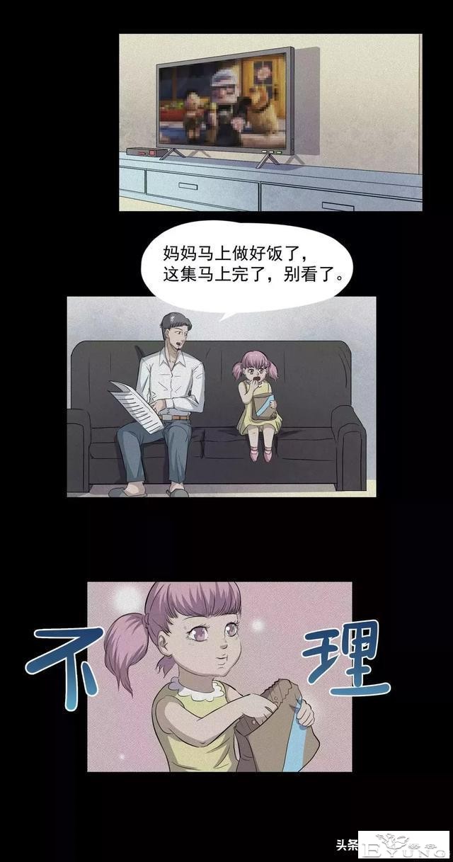 人性漫画：奇怪的病-2.jpg