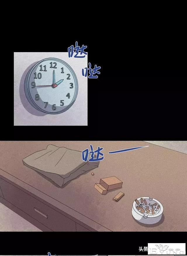 人性漫画：奇怪的病-33.jpg