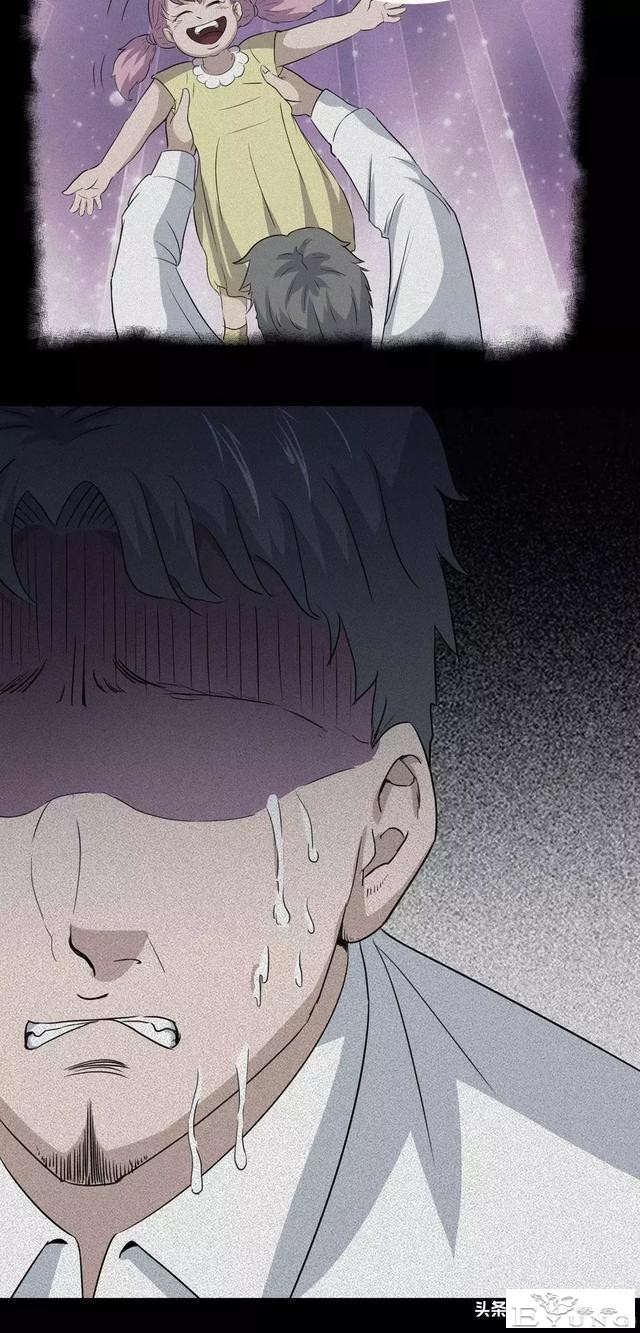 人性漫画：奇怪的病-32.jpg