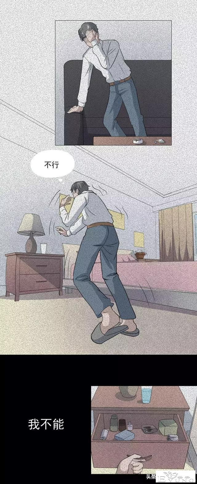 人性漫画：奇怪的病-36.jpg