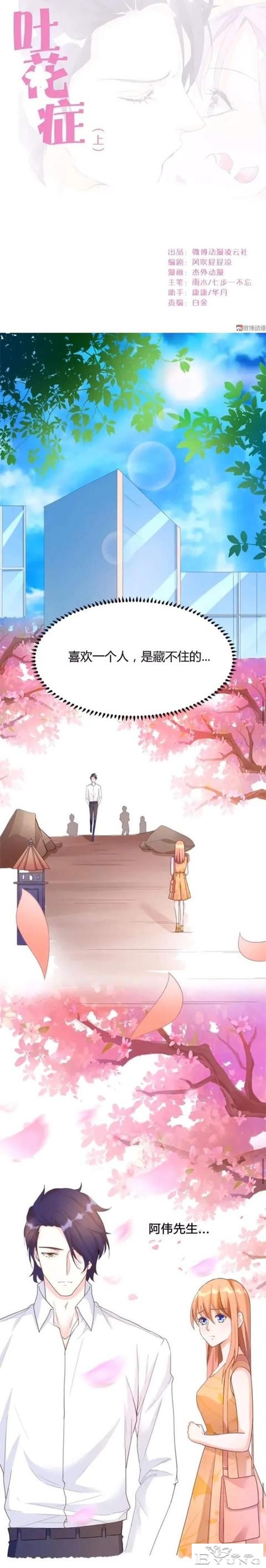 人性漫画：道德绑架-1.jpg