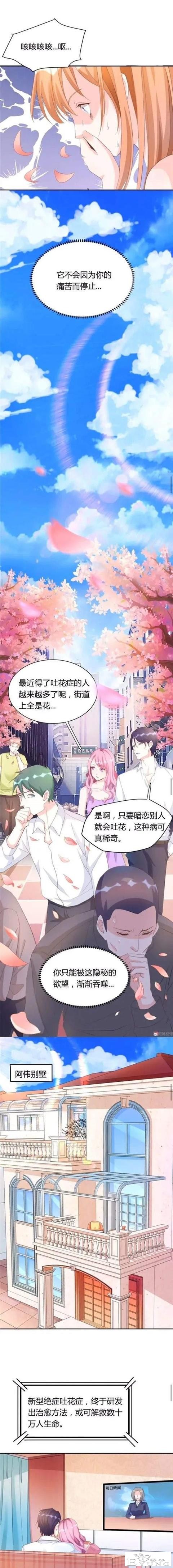 人性漫画：道德绑架-3.jpg