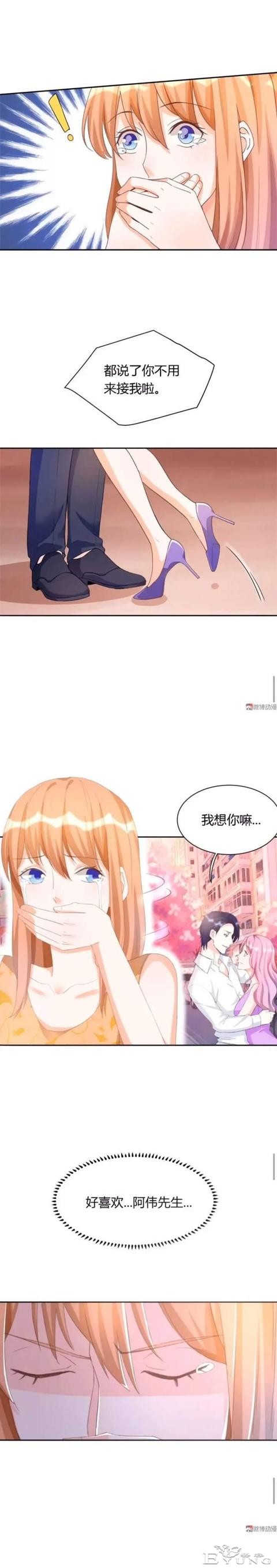 人性漫画：道德绑架-2.jpg