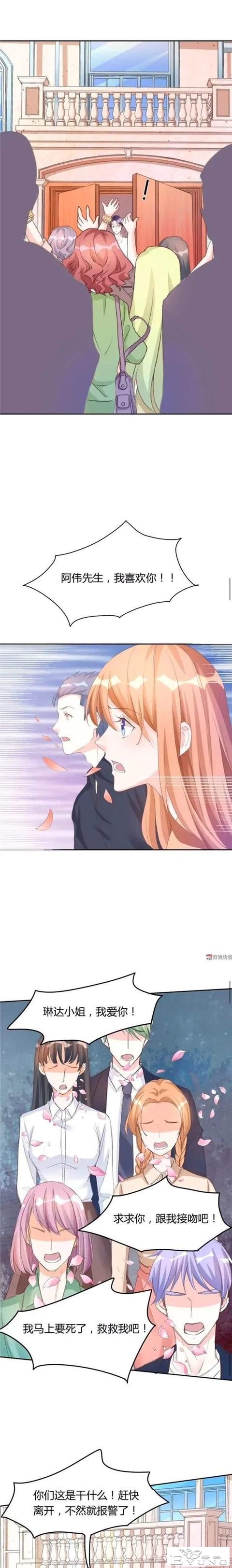 人性漫画：道德绑架-5.jpg