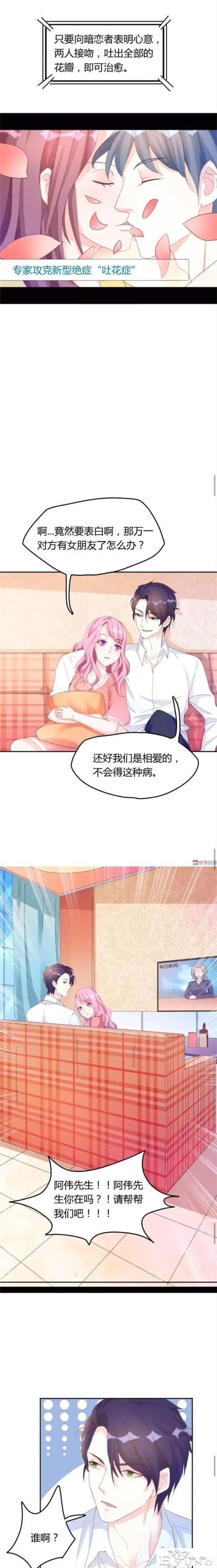 人性漫画：道德绑架-4.jpg