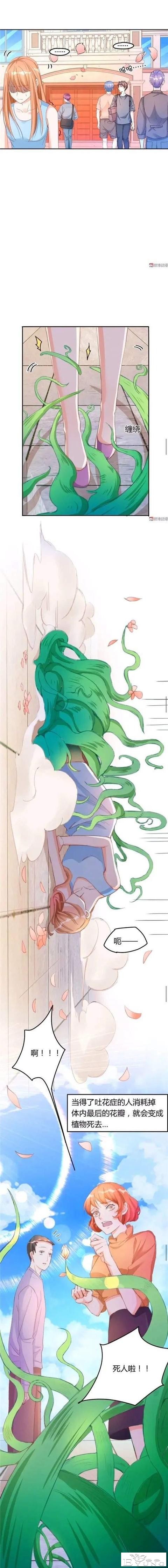 人性漫画：道德绑架-8.jpg