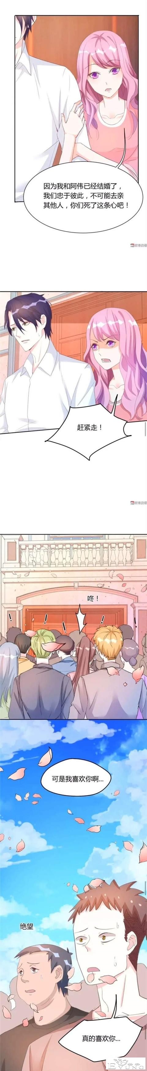 人性漫画：道德绑架-7.jpg