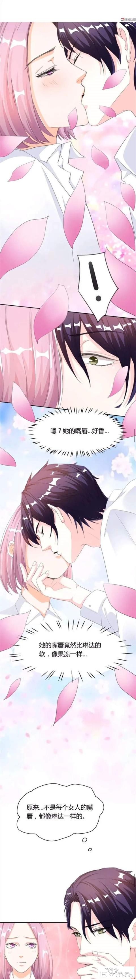 人性漫画：道德绑架-13.jpg