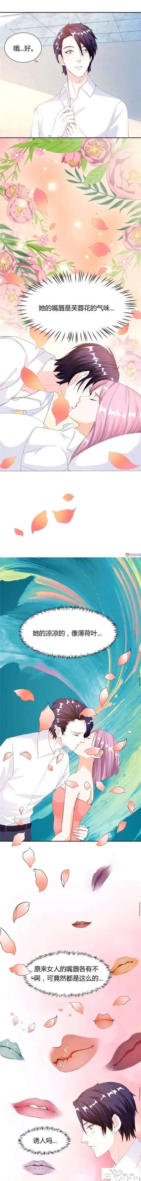 人性漫画：道德绑架-15.jpg