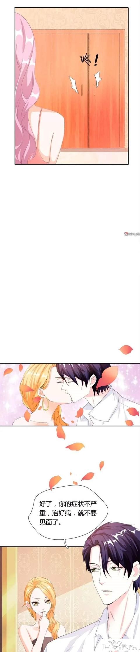 人性漫画：道德绑架-20.jpg