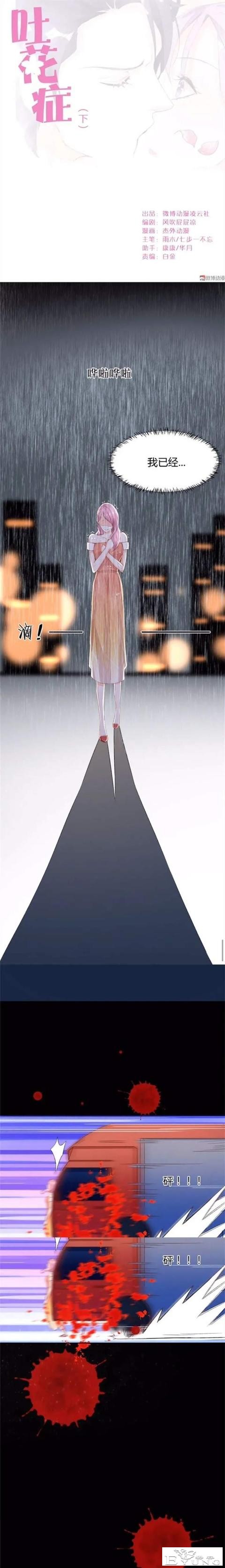 人性漫画：道德绑架-23.jpg