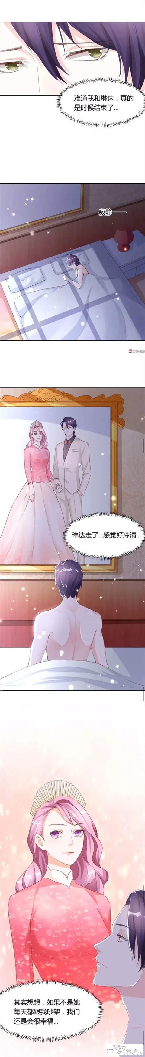 人性漫画：道德绑架-25.jpg