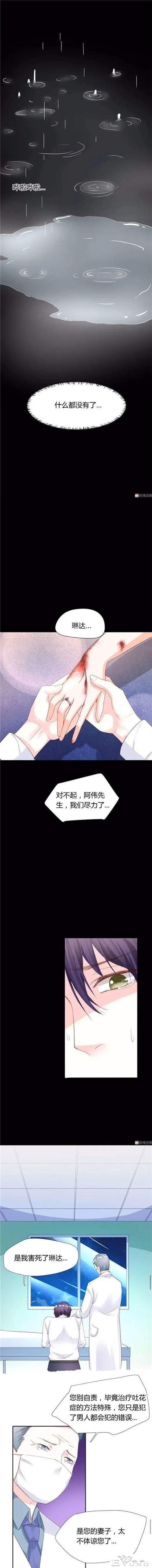 人性漫画：道德绑架-24.jpg