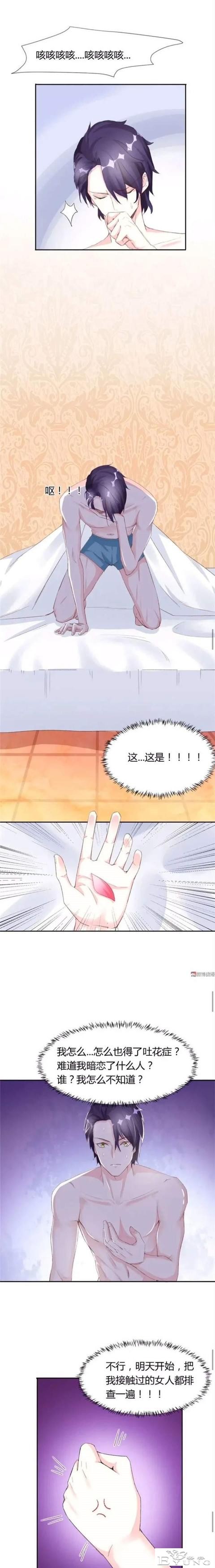 人性漫画：道德绑架-26.jpg